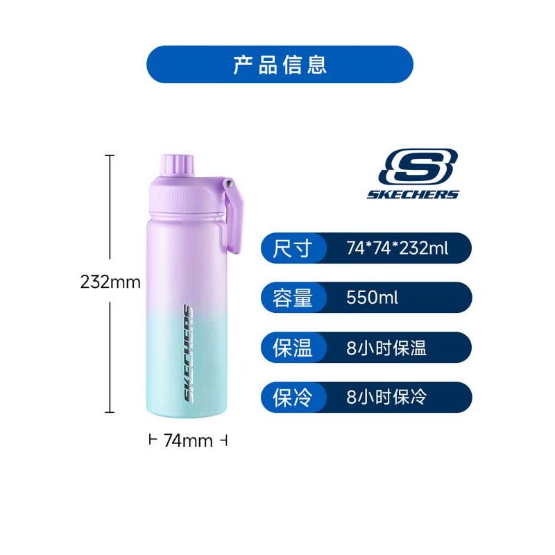 斯凯奇TRENDY · 时尚系列奶芙支架杯 550mL- 绵云奶白高清大图