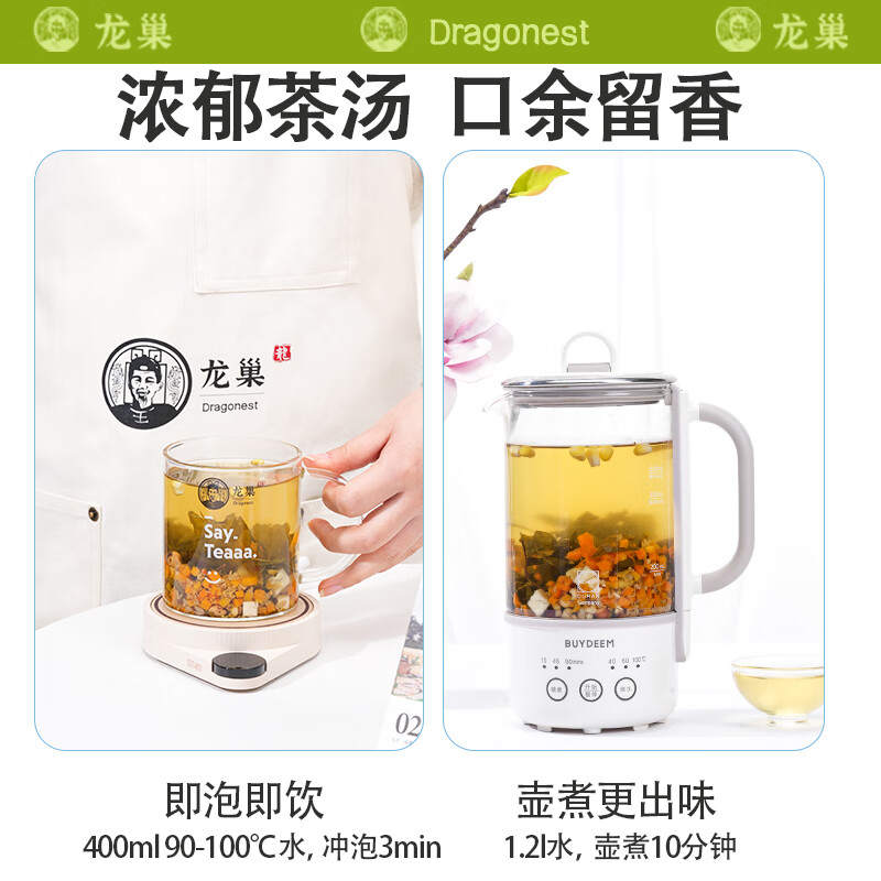龙巢5A原料山药丁香茶桂花四神汤茯苓芡实脾胃不好有口气胃火旺盛高清大图