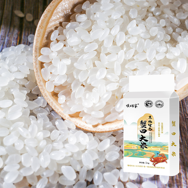 媛 妈家东北生态蟹田大米(白真空) 1KG*5