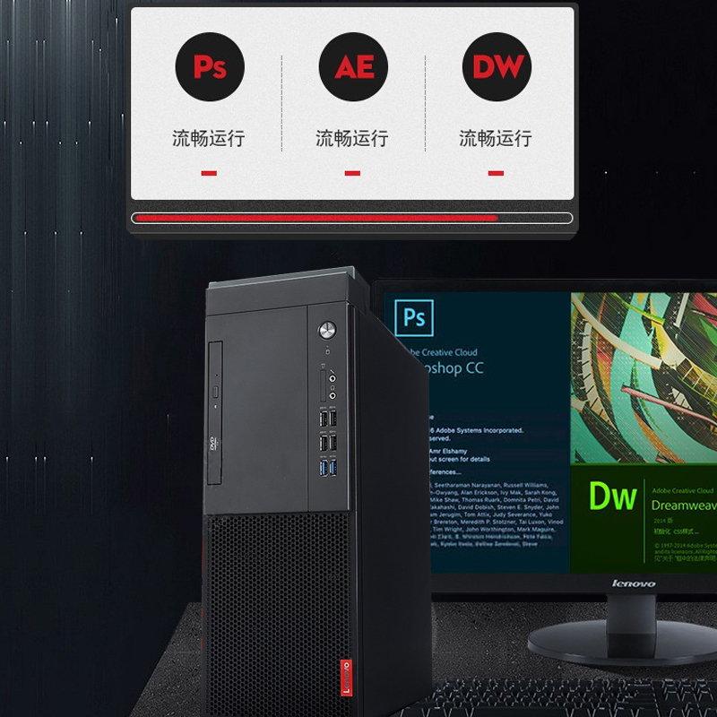 联想启天M428 I3-9100/8G/1T/集显/W10H/23显示器 P