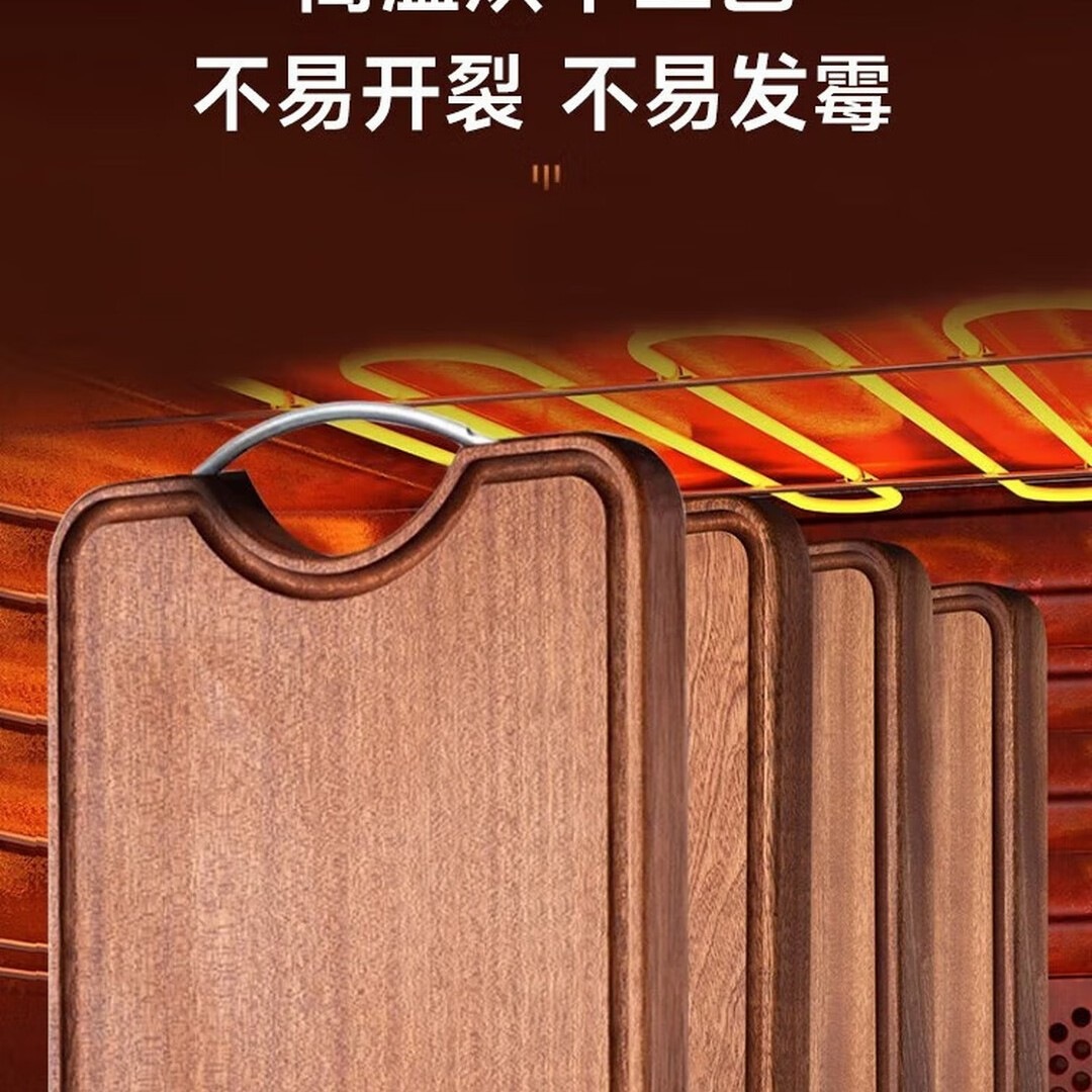 苏泊尔 (SUPOR)砧板乌檀木整木菜板实木加厚加大架子切菜板 W382625AC1