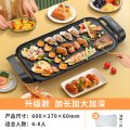 康佳电烧烤炉家用电烤盘少烟烤肉锅韩式烤肉盘煎烤一体烤肉机烤鱼 超大号升级款【防烫不沾】5-8人