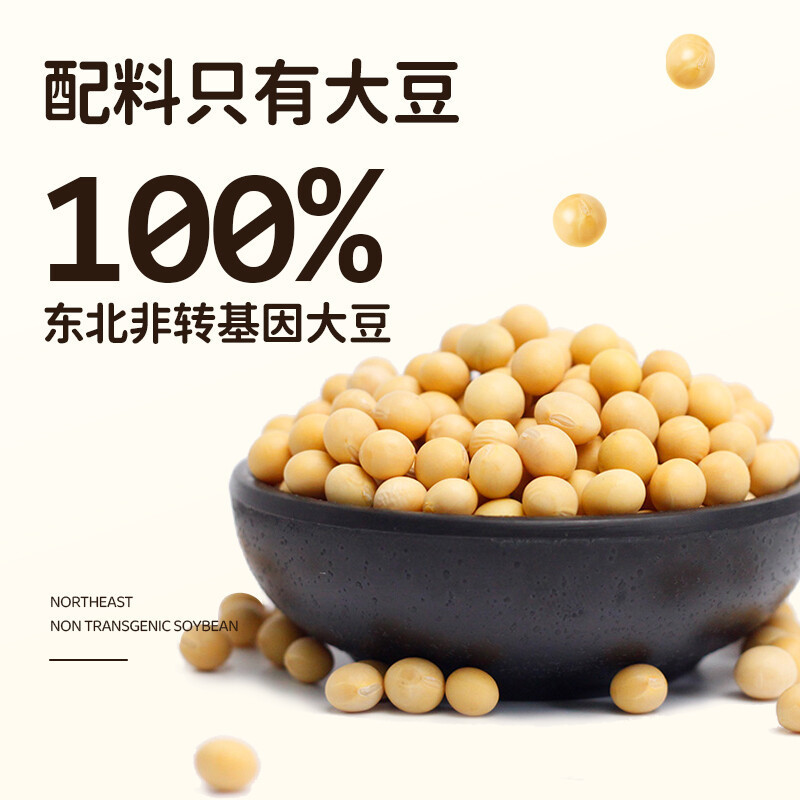 九阳豆浆纯豆浆粉20g*12条不添加糖高蛋白早餐营养