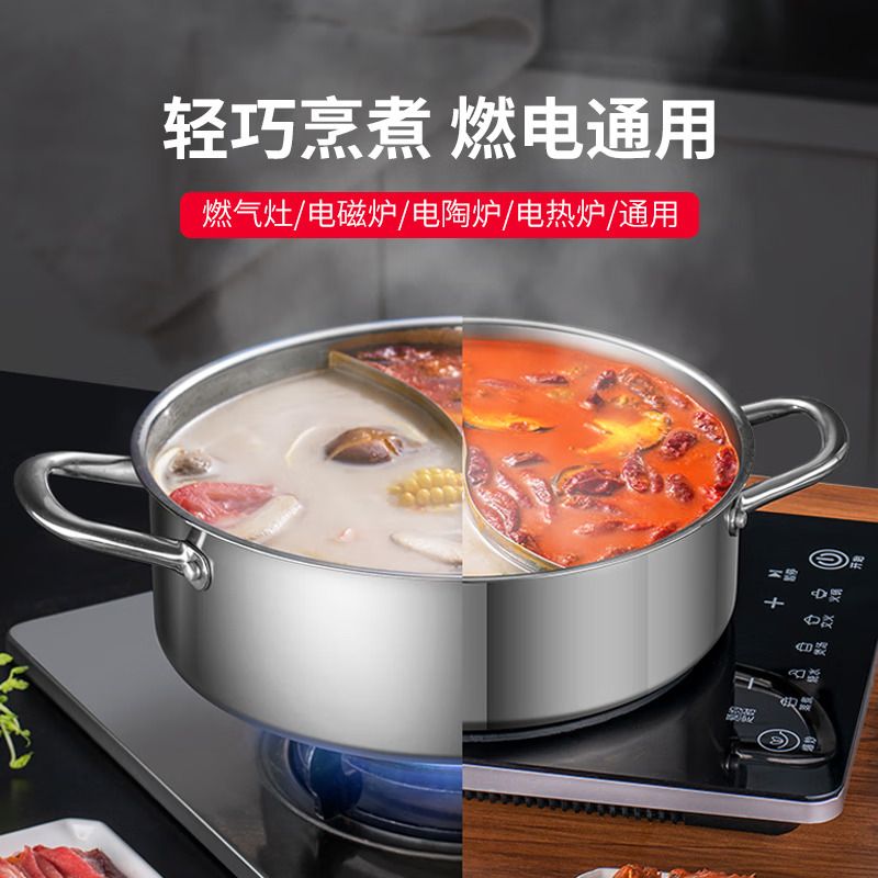 爱仕达搪瓷二件套FS30H1Q高清大图