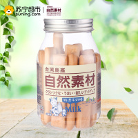 自然素材特浓牛奶棒