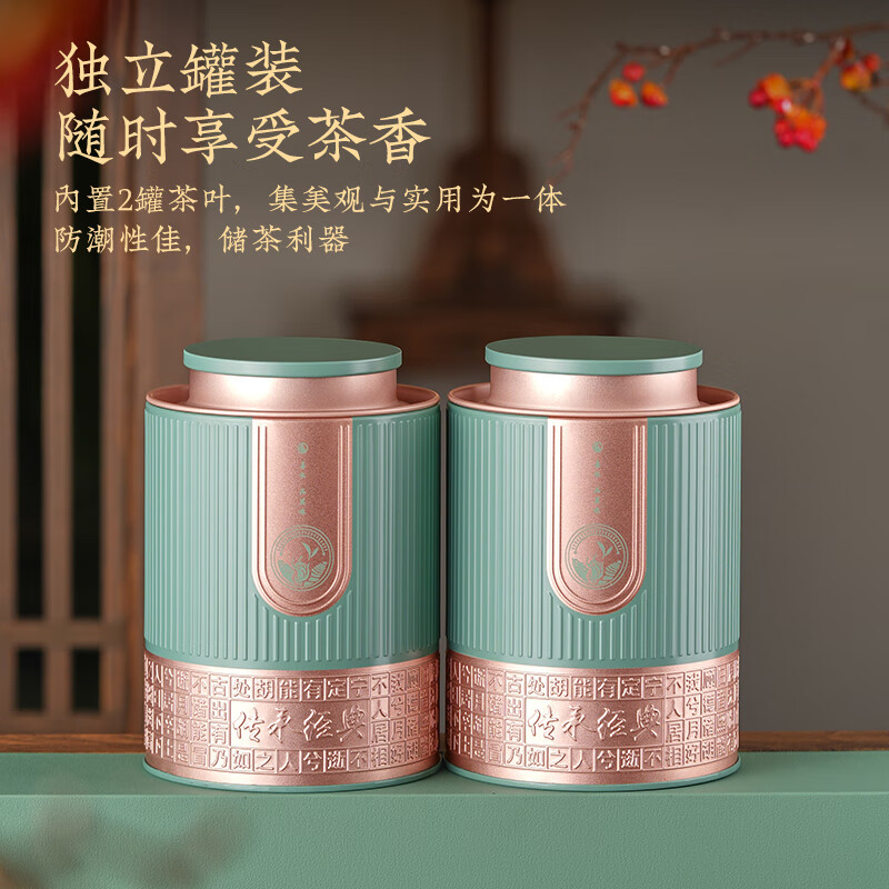 品如故QS品如故雀舌绿茶茶叶2025新茶 贵州明前春茶嫩芽新老包装 随机发货高清大图