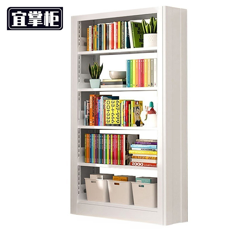 宜掌柜 书架 120*30*190cm 组