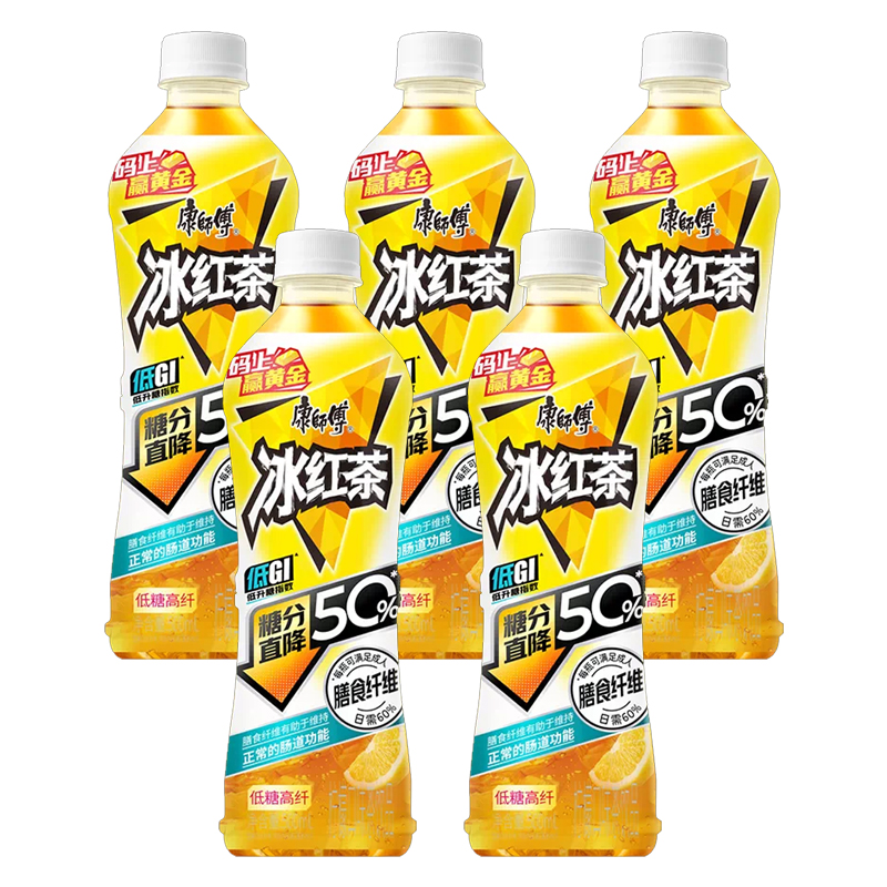 康师傅 冰红茶柠檬味低糖高纤低负担减糖茶饮料500ml*5瓶装