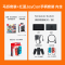 任天堂Nintendo Switch马派套装+红蓝JoyCon手柄
