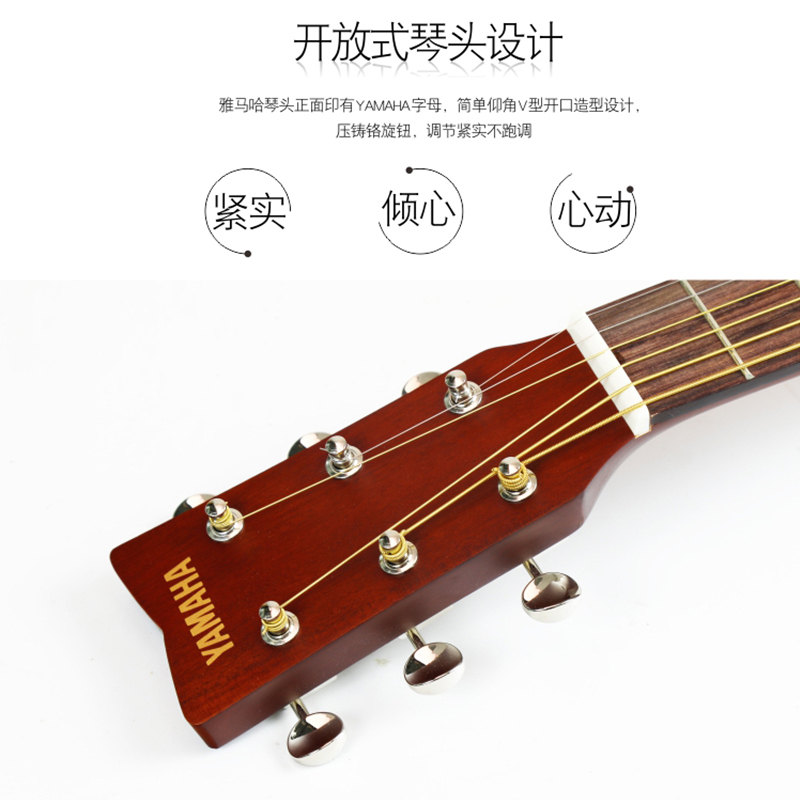 雅马哈(YAMAHA)JR2TBS儿童民谣34寸旅行琴小吉他烟色渐变高清大图