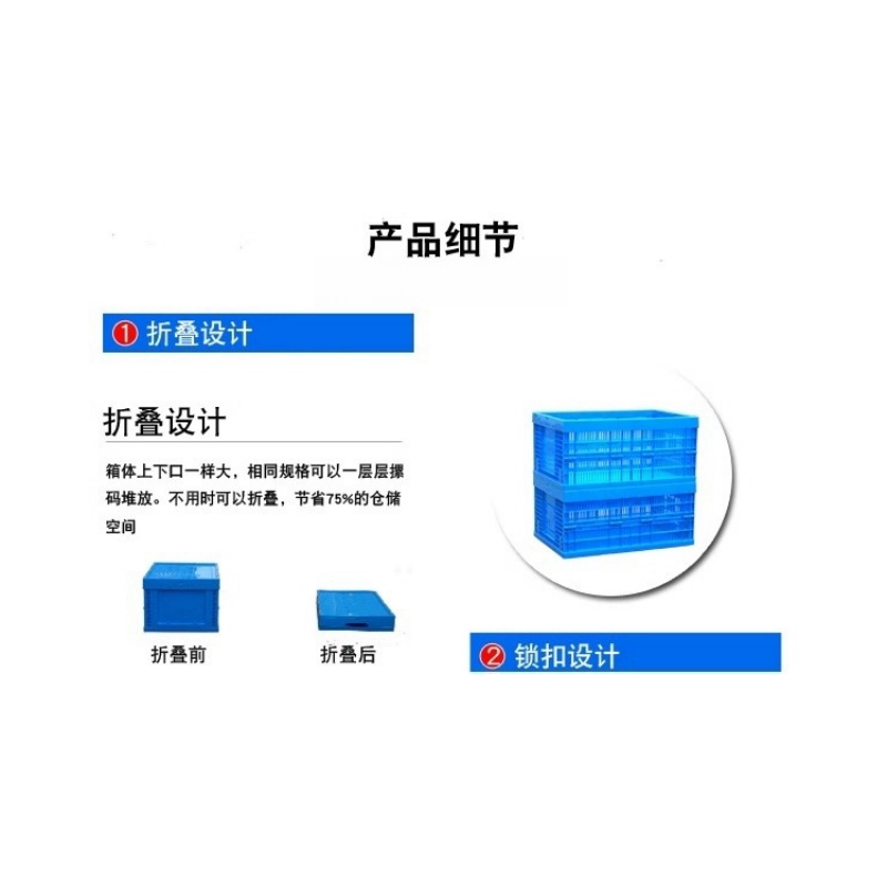 铭思达折叠周转筐含盖600*400*230mm个高清大图