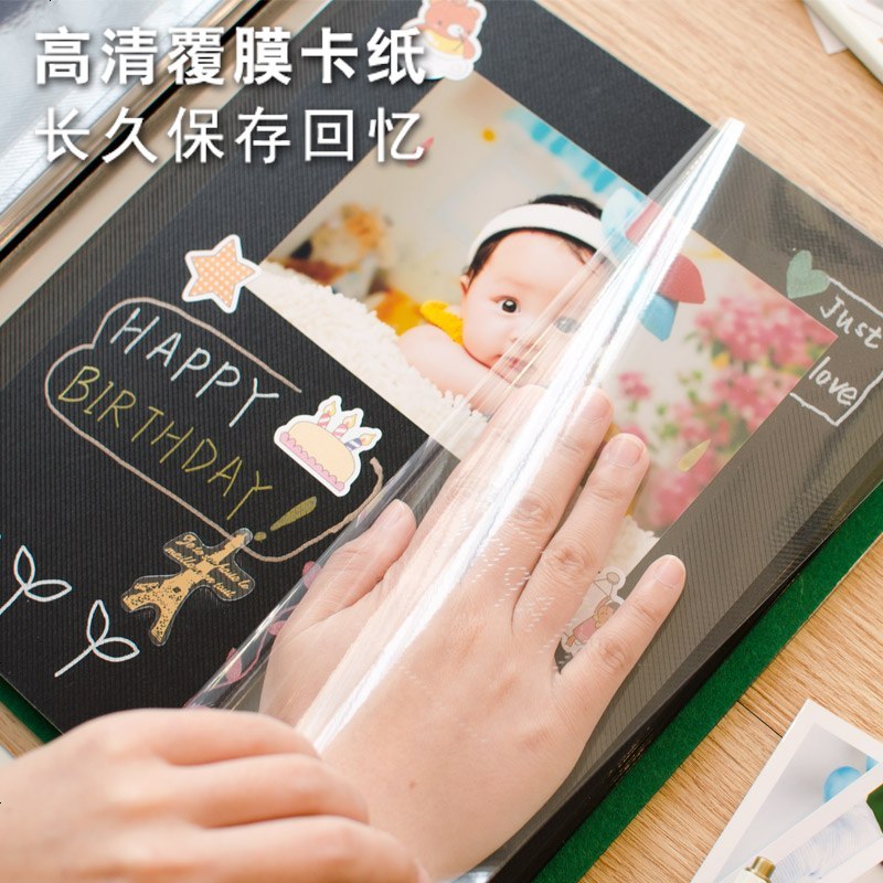 diy宝宝成长纪念册儿童手工立体自粘贴式覆膜制作影集
