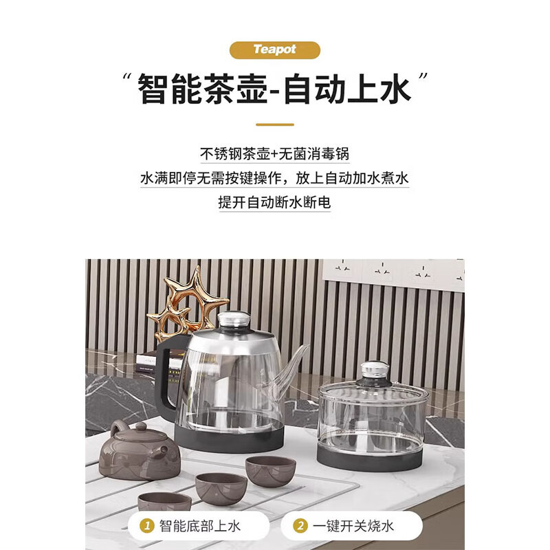 戴劲 岩板茶几客厅茶台烧水壶一体桌家用泡茶台办公室茶桌 1.5米纯白色配壶