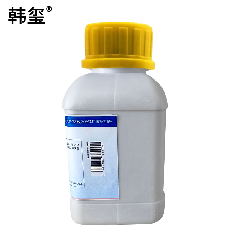 韩玺 变色硅胶干燥剂 规格备注 橙色 500g/瓶高清大图