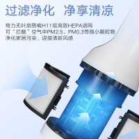 格力(GREE)电风扇无叶风扇无叶净化风扇落地扇智能去除灰尘颗粒物空气循环扇家用塔扇遥控8档净化空气FWZ-1202Bg