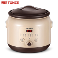 天际电炖锅DGD40-40EZWD陶瓷家用煲汤煮粥锅紫砂内胆全自动煮粥神器