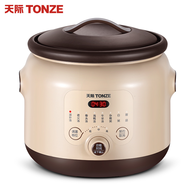 天际电炖锅DGD40-40EZWD陶瓷家用煲汤煮粥锅紫砂内胆全自动煮粥神器