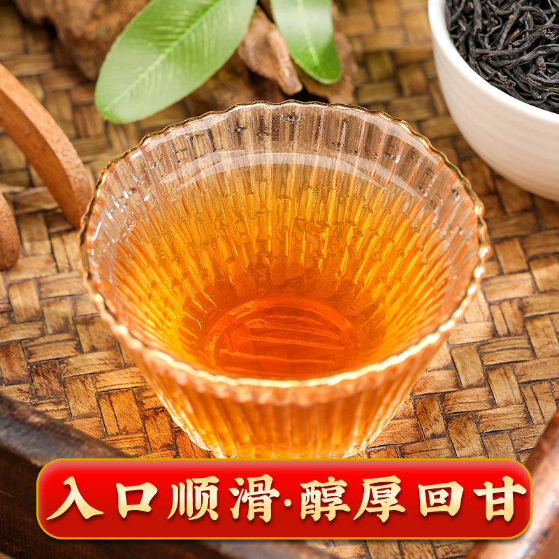 茗日红 特级正山小种红茶 正宗武夷山原产 福建红茶叶 散装罐装500g
