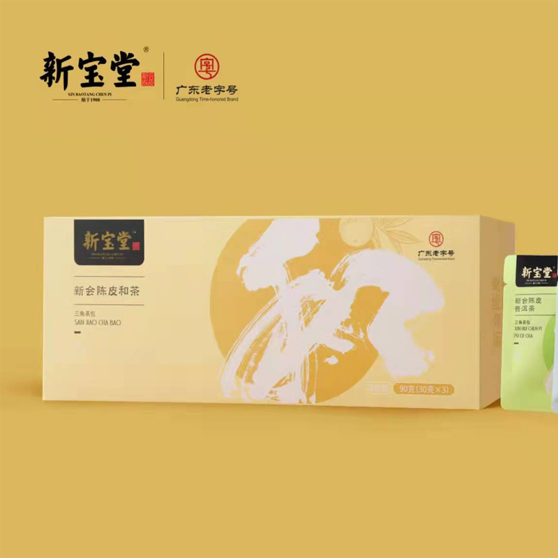 新宝堂 陈皮果脯组合装