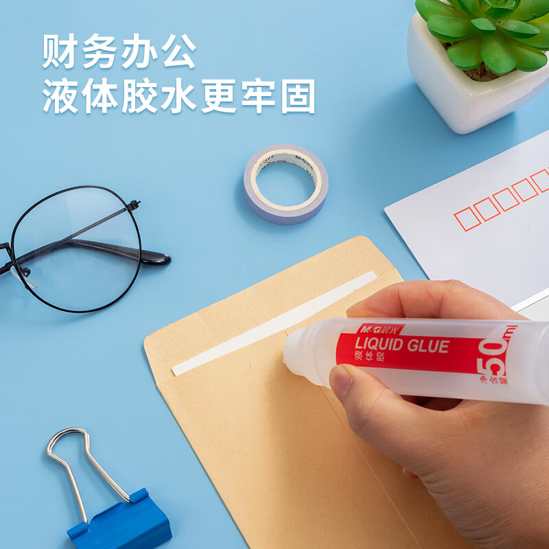 晨光(M&G)液体胶50ml AWG97004高清大图