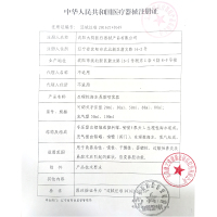 3瓶]必然宁 必通生理性海水鼻腔喷雾器30ml*3瓶 洗鼻器喷雾 生理海水(洗鼻器(器械))