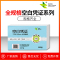 玉禄纸品(YULU PAPER)空白凭证纸(240*140mm)YLKBPZ-1会计用品财会用品费用报销单打印纸80G