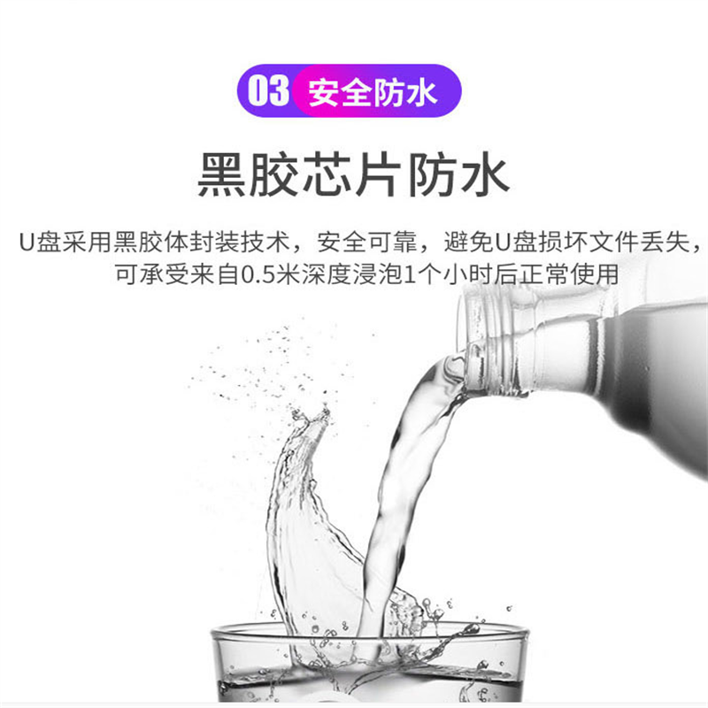 创意金属防水办公便携U盘 8g 单个价