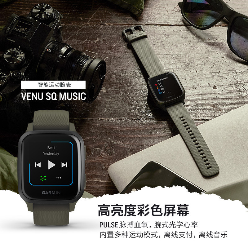 Garmin 佳明venu sq运动潮流智能手表触控健身热量脉搏血氧饱和度检测跑步心率腕表 音乐版 海军蓝