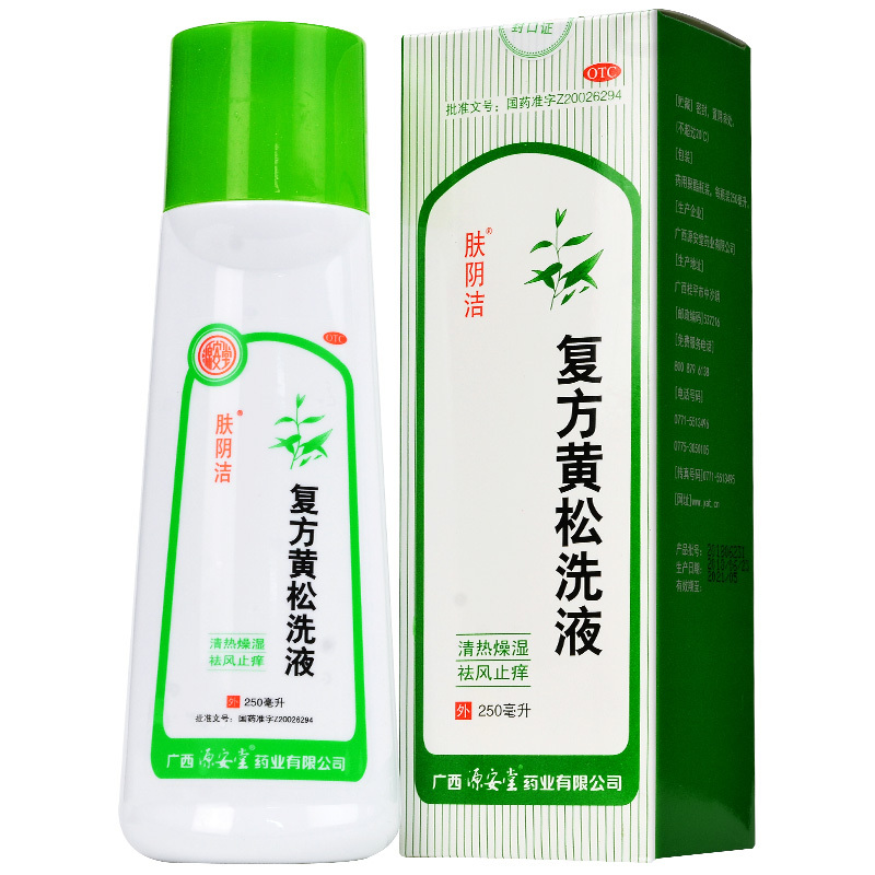 肤阴洁复方黄松洗液160ml瓶阴部瘙痒霉菌性滴虫性阴道炎视频