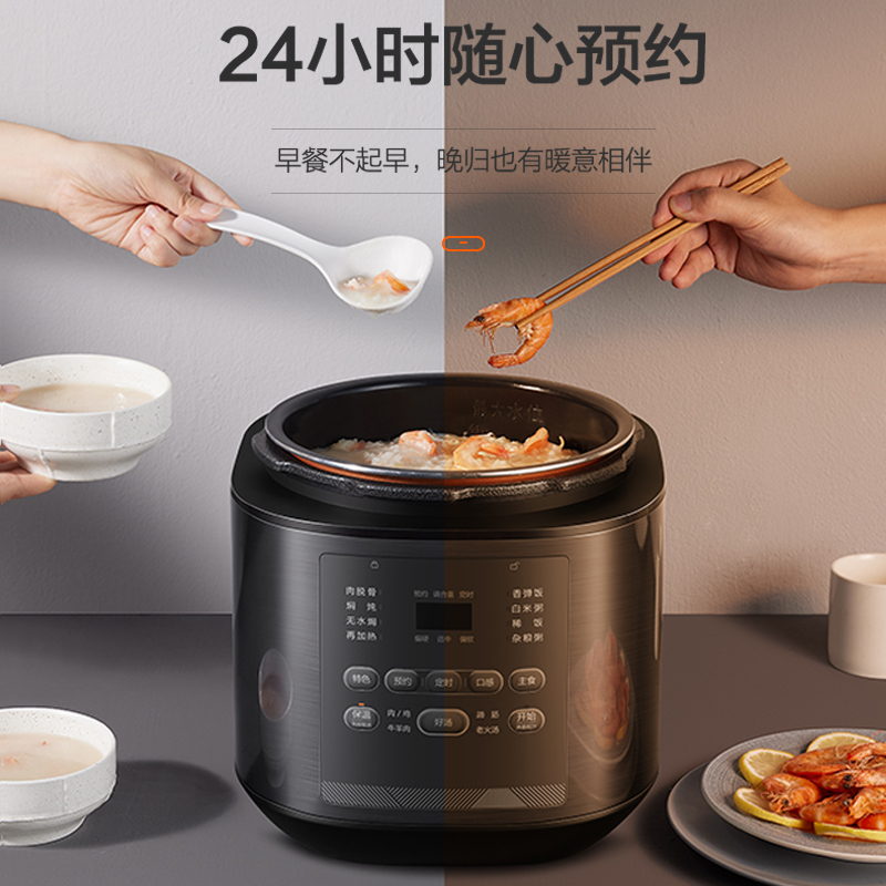 苏泊尔 SY-50FC8708 深汤系列电压力锅5L家用智能预约蒸笼上蒸下煮大屏面板不锈钢厚釜煲汤 双胆高压锅3-6人高清大图