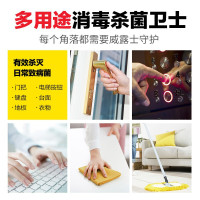 威露士 多用途消毒液青柠 1L