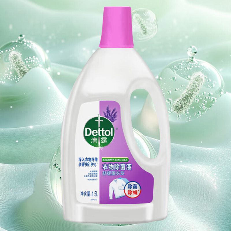 滴露除菌液高效杀菌除螨衣物除菌液舒缓薰衣草1.5L*1瓶高清大图