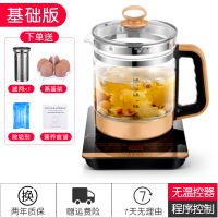 烧水壶电热全自动家用保温一体小型恒温泡茶专用玻璃电水壶煮茶台 黑金基础特惠[不带温控]滤网