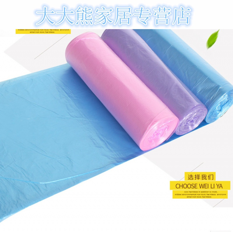 12卷彩黑色中大号家用加厚批一次性点断式塑料垃圾袋