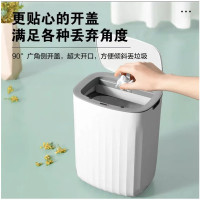 垃圾桶(智能)