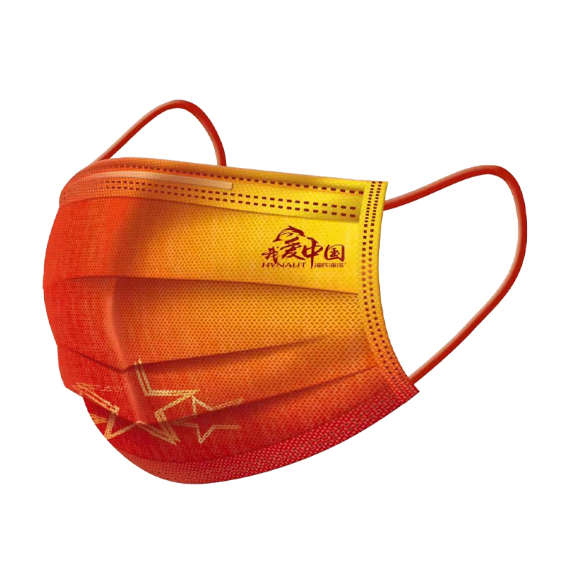 海氏海诺2盒40只成人款中国红一次性使用医用口罩国潮我爱中国透气