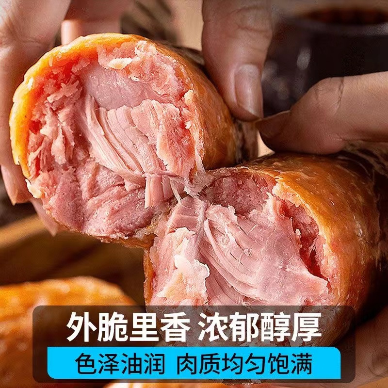 正宗青岛老火腿350g猪腱子肉果木熏烤传统老式即食真空香肠特产