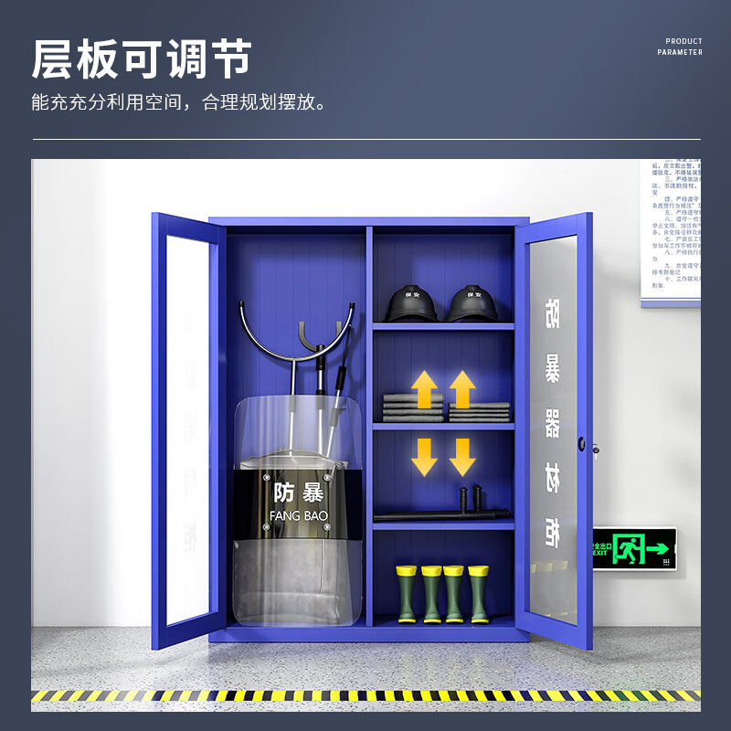 域赢防暴柜警器械柜安全器材柜工具存放柜防爆装备柜1200*400*1600mm