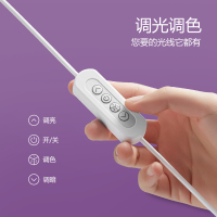 公牛LED学生宿舍灯管护眼台灯酷毙灯小夜灯壁灯
