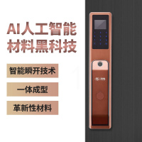 玥玛指纹锁智能门锁密码锁电子门锁感应卡磁卡锁防盗大门锁木门锁