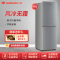 上菱 191升双门冰箱 风冷无霜 节能低噪 冷藏冷冻 控温保鲜 家用小型宿舍租房 两门电冰箱BBY191WL