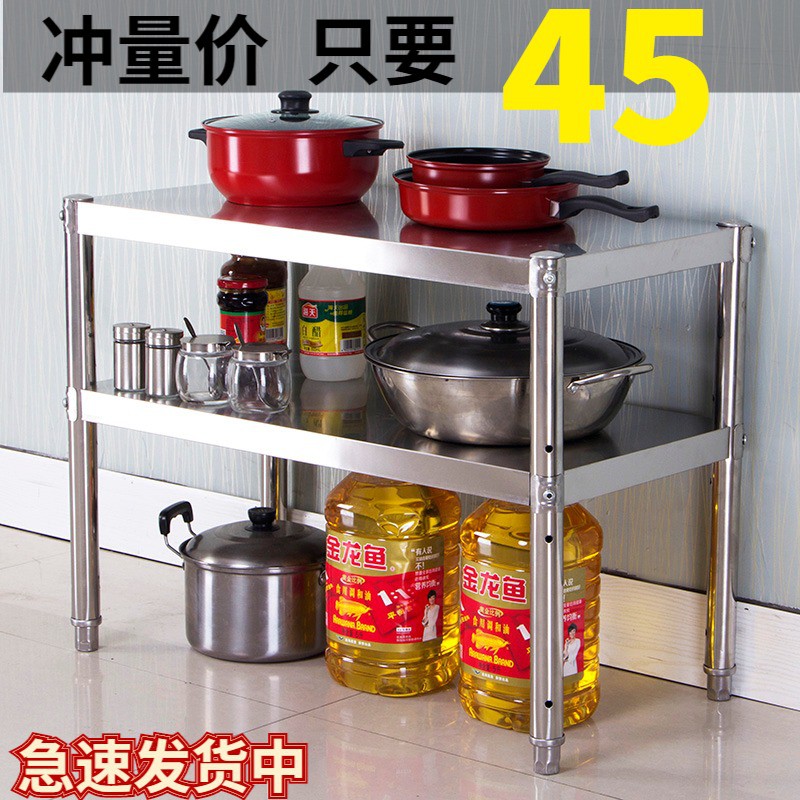 不锈钢厨房置物架2层 台面微波炉架储物架烤箱收纳货架双层可调节收纳层架 三维工匠高清大图