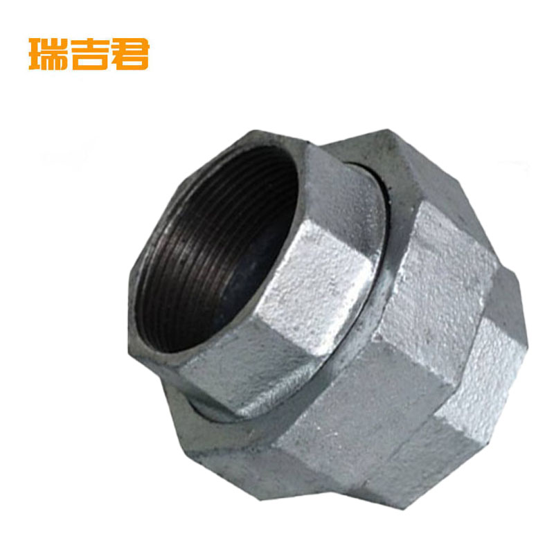 瑞吉君 镀锌活接 DN15 个高清大图