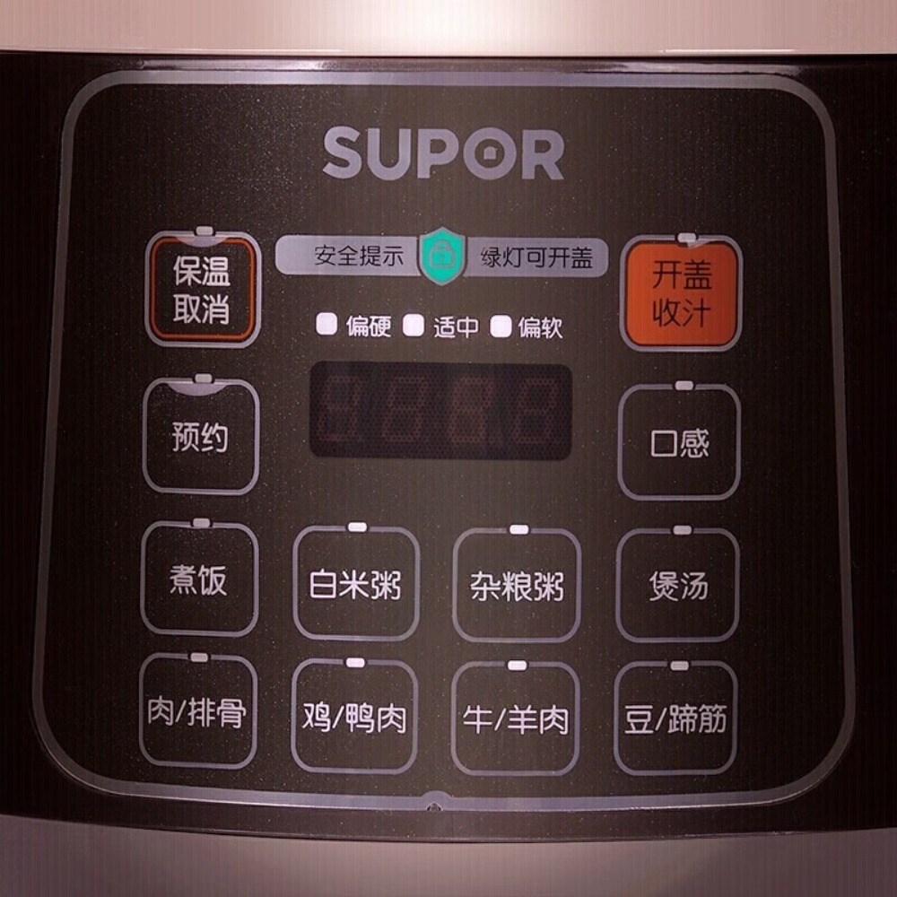 苏泊尔智能电压力锅小型电饭锅电饭煲家用1-2-3个人2.5升小容量电高压锅【咖啡色】SY-25YC10_