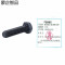 蒙企智品 六角头螺栓12×65MM 发黑 个