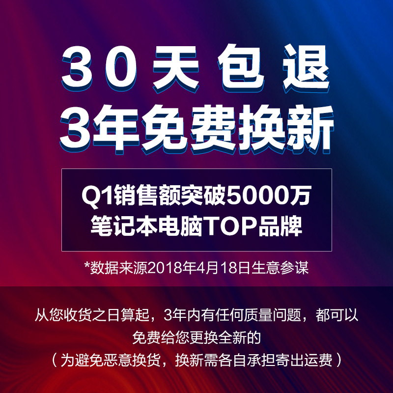 麦本本 麦刃Ⅱ电竞游戏USB鼠标吃鸡LOL笔记本电脑鼠标有线