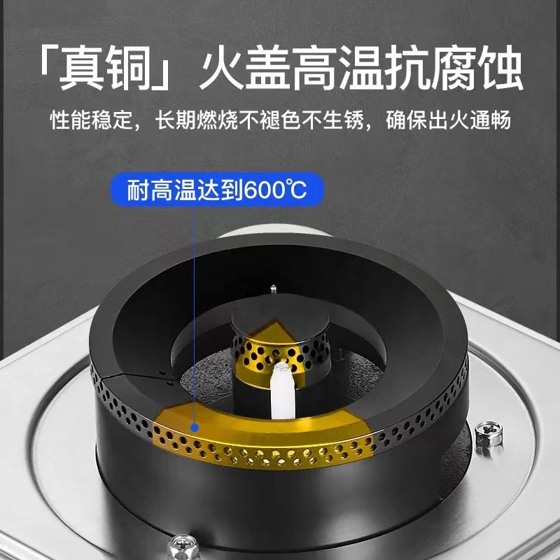 创维(Skyworth)燃气灶双灶具 5.2KW猛火双灶家用台式/嵌入式全进风钢化玻璃灶台JZT-Z44(天然气5.2)