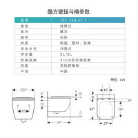 吉博力(GEBERIT)壁挂式马桶水箱套餐 家用座便器 冲落式墙排/地排坐便器酷方plus配智能电子盖板套餐 小户型马桶