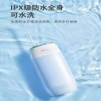 罗曼MINI1冲牙器