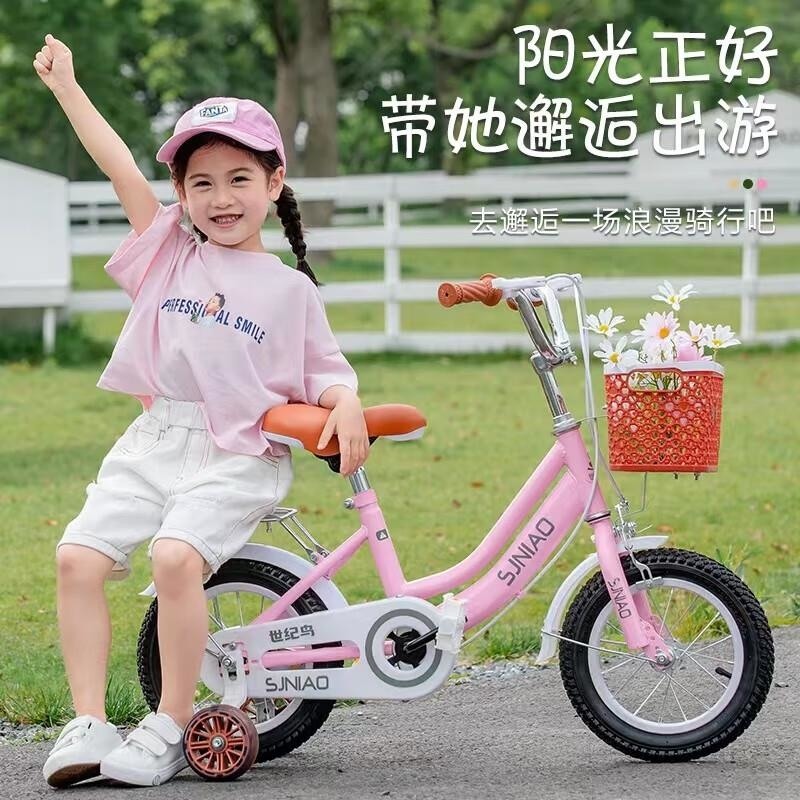 通勤自行车儿童自行车2-8岁男女宝宝辅助轮脚踏单车14 16 18寸Dd 加宽闪光轮+黄色 14寸(3-4岁)